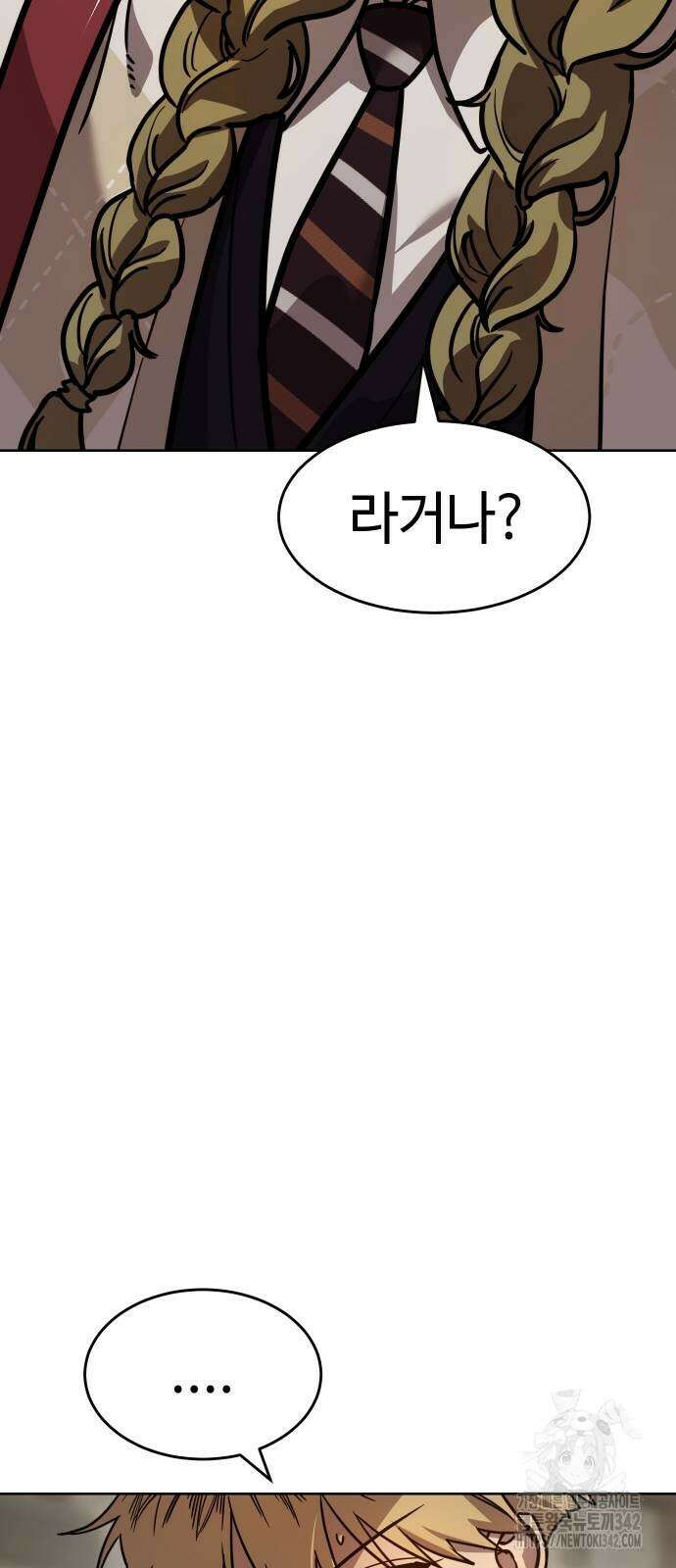 소년법칙 8화 101