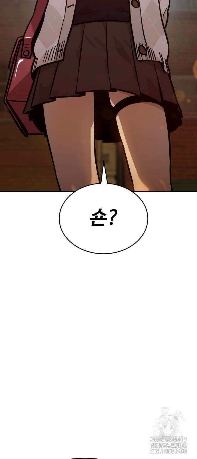 소년법칙 8화 108