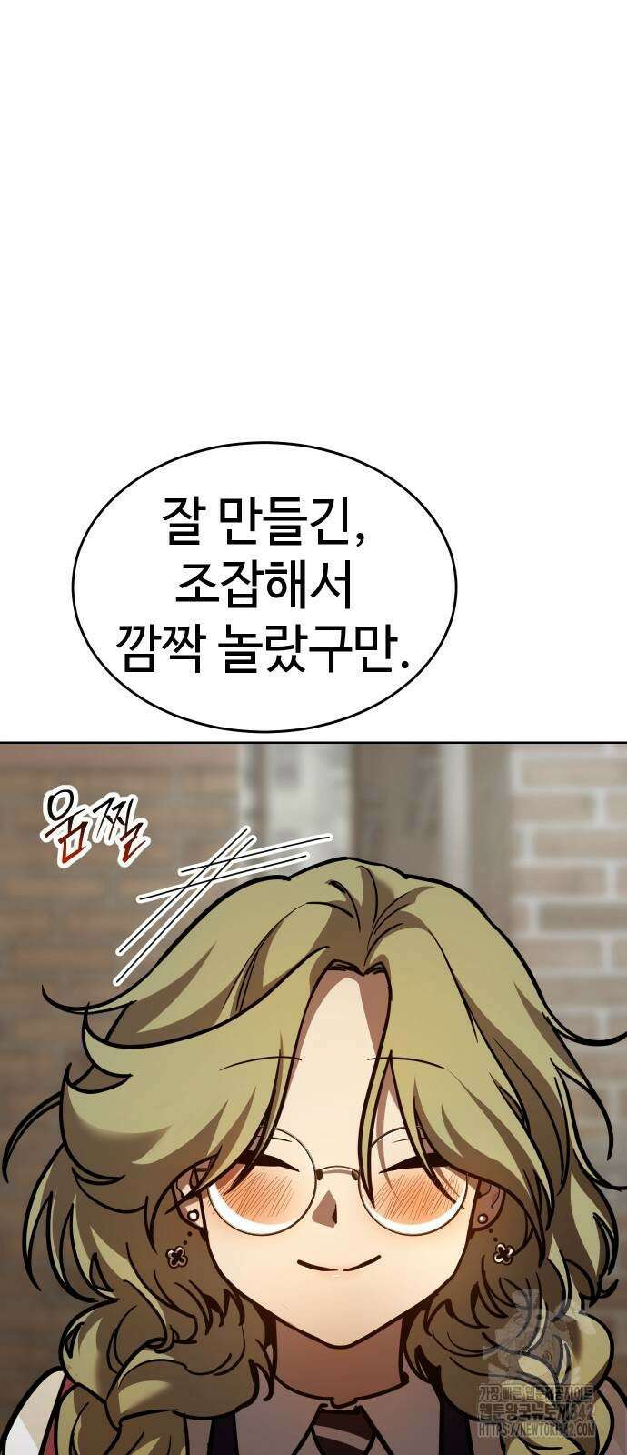 소년법칙 8화 110