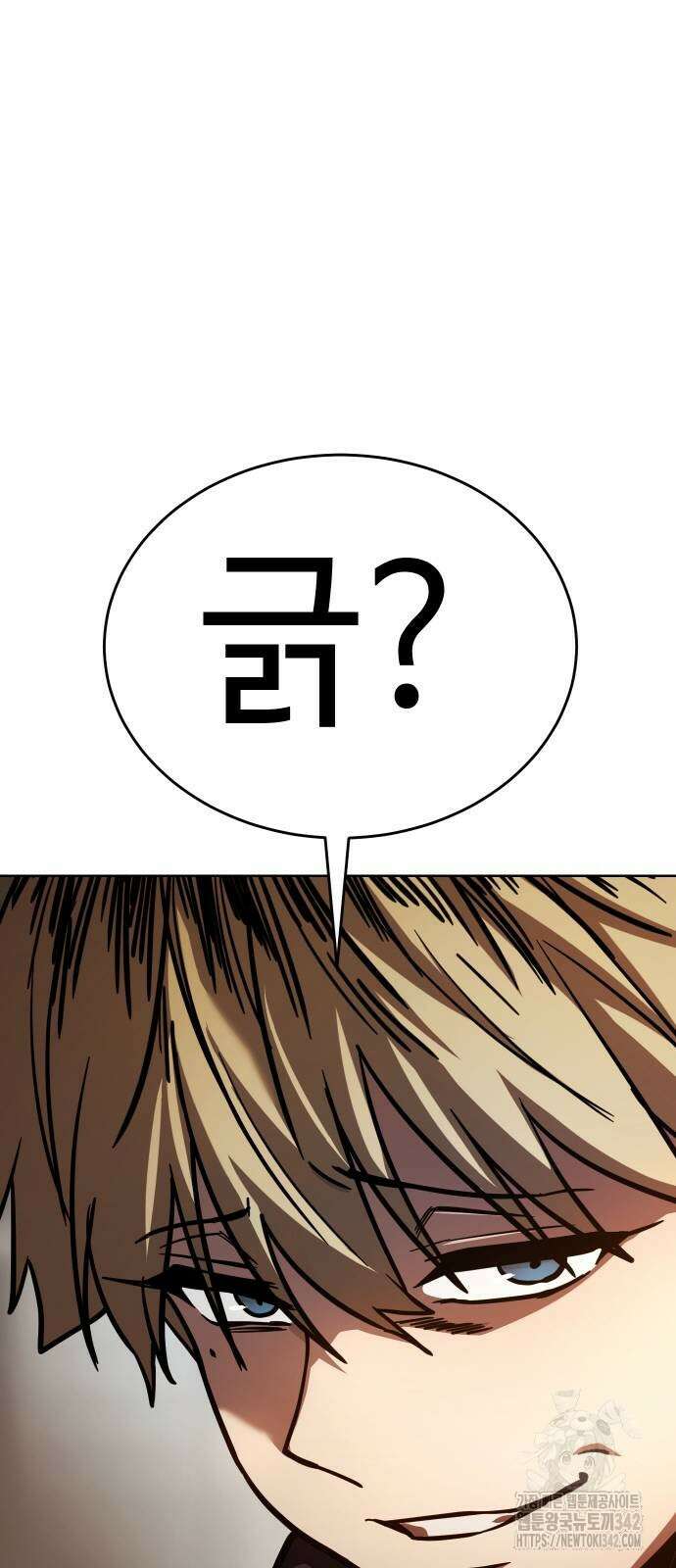 소년법칙 8화 113