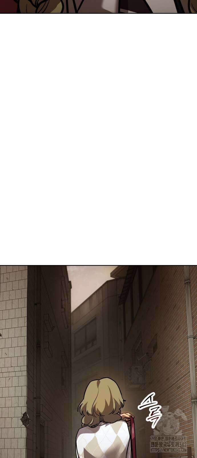 소년법칙 8화 122
