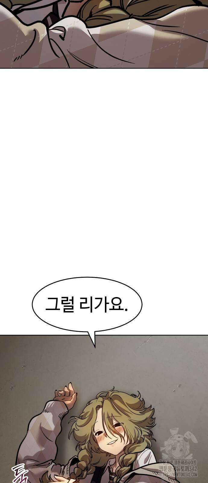 소년법칙 8화 137