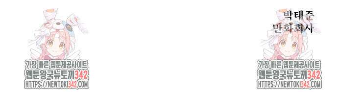 소년법칙 8화 146