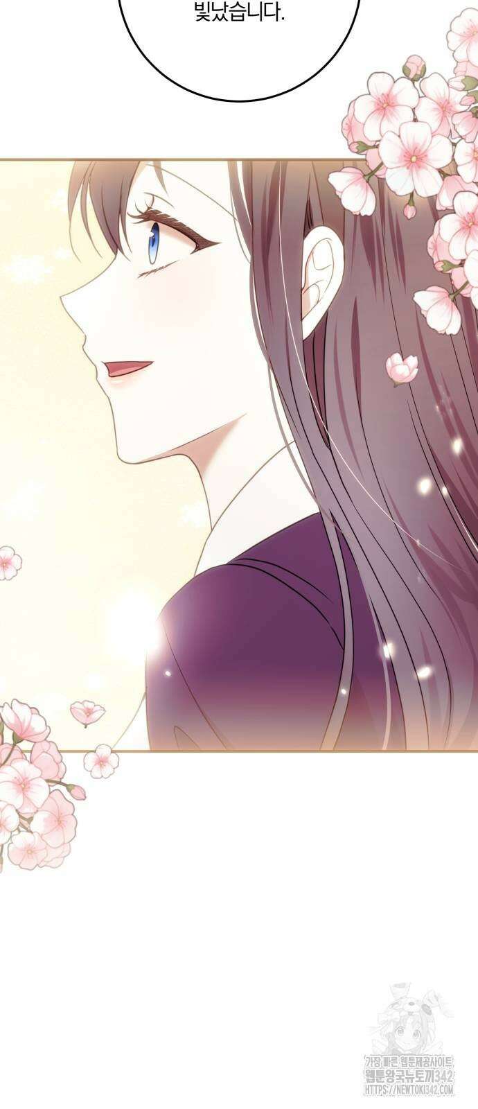 악녀는 조용히 살고싶을 뿐인데! 24화 58