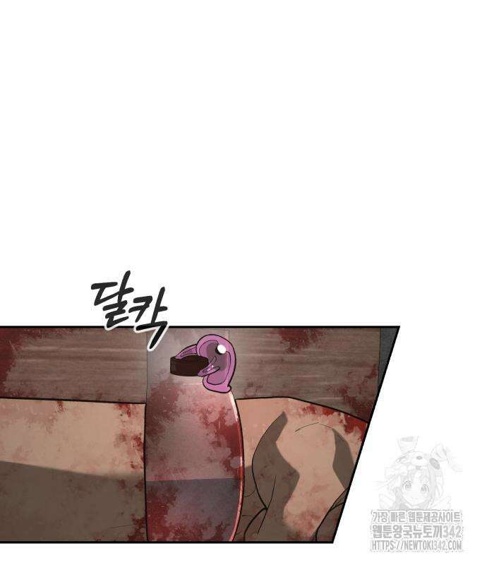 헬크래프트 2부 28화 2