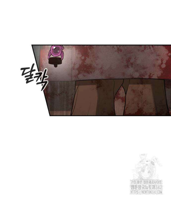 헬크래프트 2부 28화 3