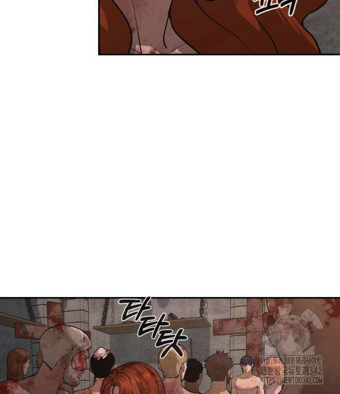 헬크래프트 2부 28화 16