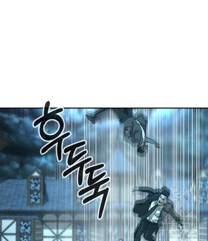헬크래프트 2부 28화 22