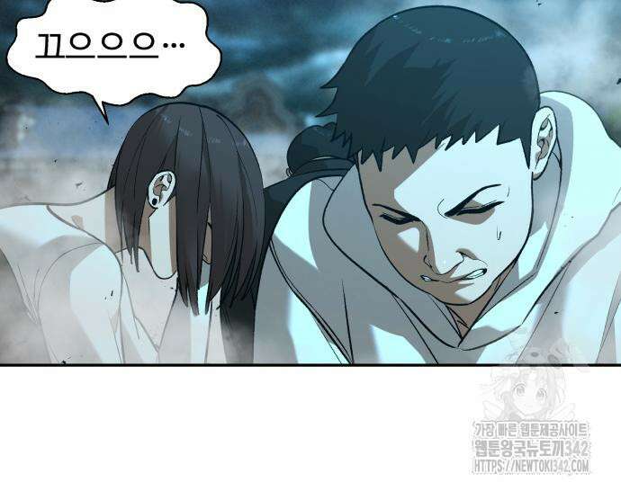 헬크래프트 2부 28화 25