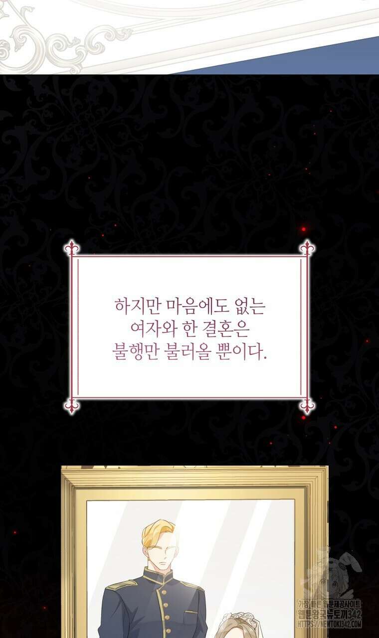 아카데미생의 본분은 공부일 텐데 8화 15