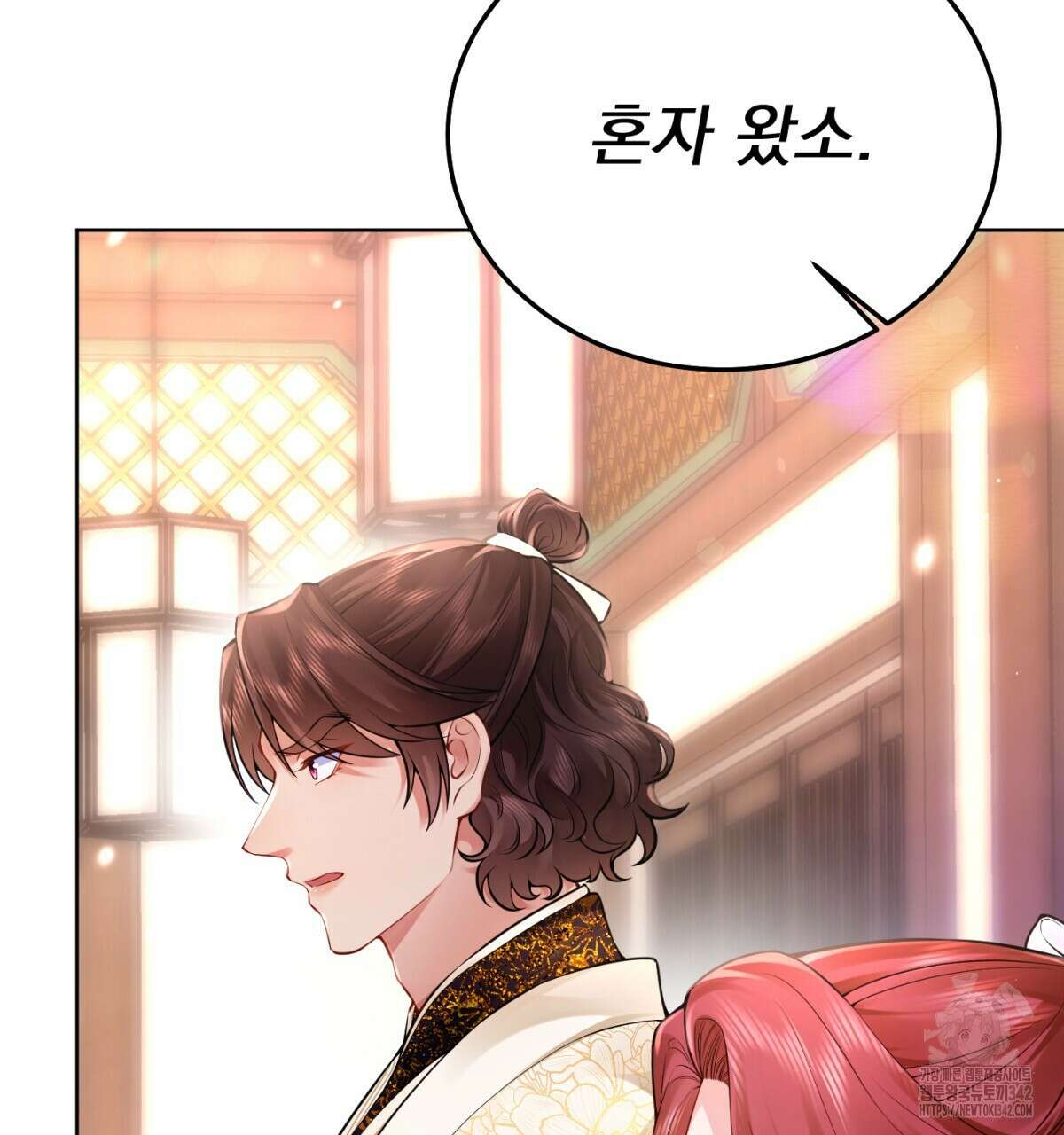 삼국지에 집착 남주가 왜 나와요? 10화 10