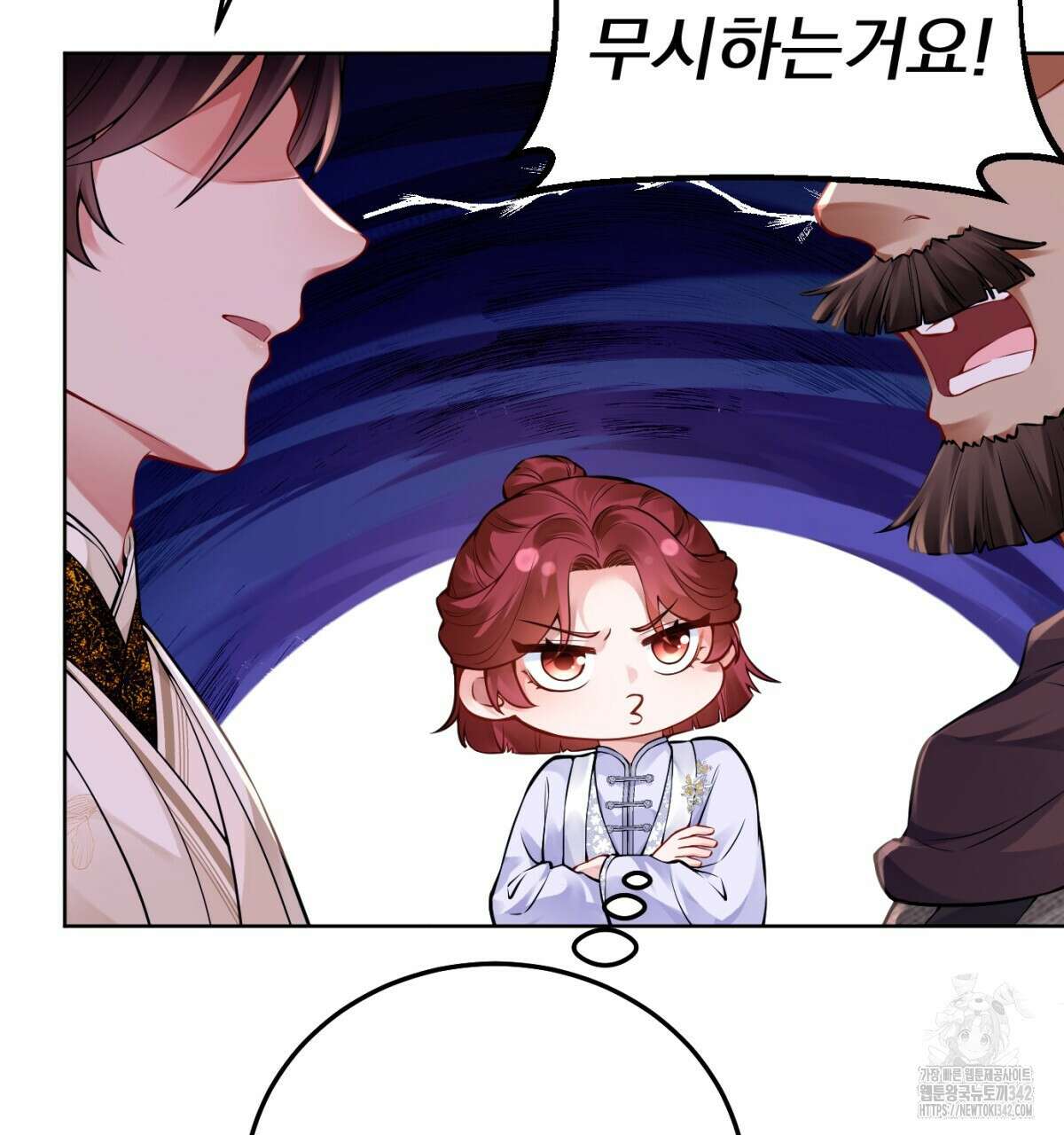 삼국지에 집착 남주가 왜 나와요? 10화 25