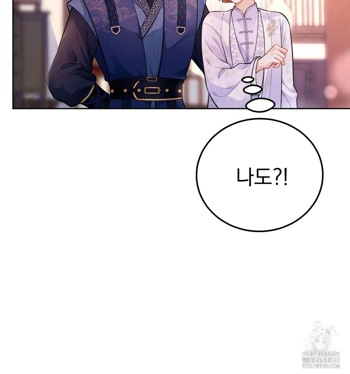 삼국지에 집착 남주가 왜 나와요? 10화 34