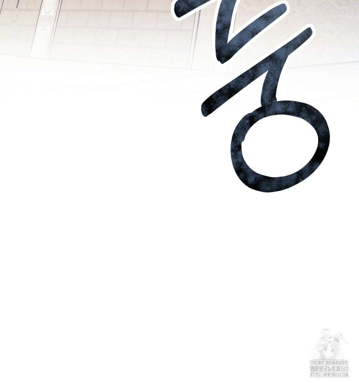 삼국지에 집착 남주가 왜 나와요? 10화 40