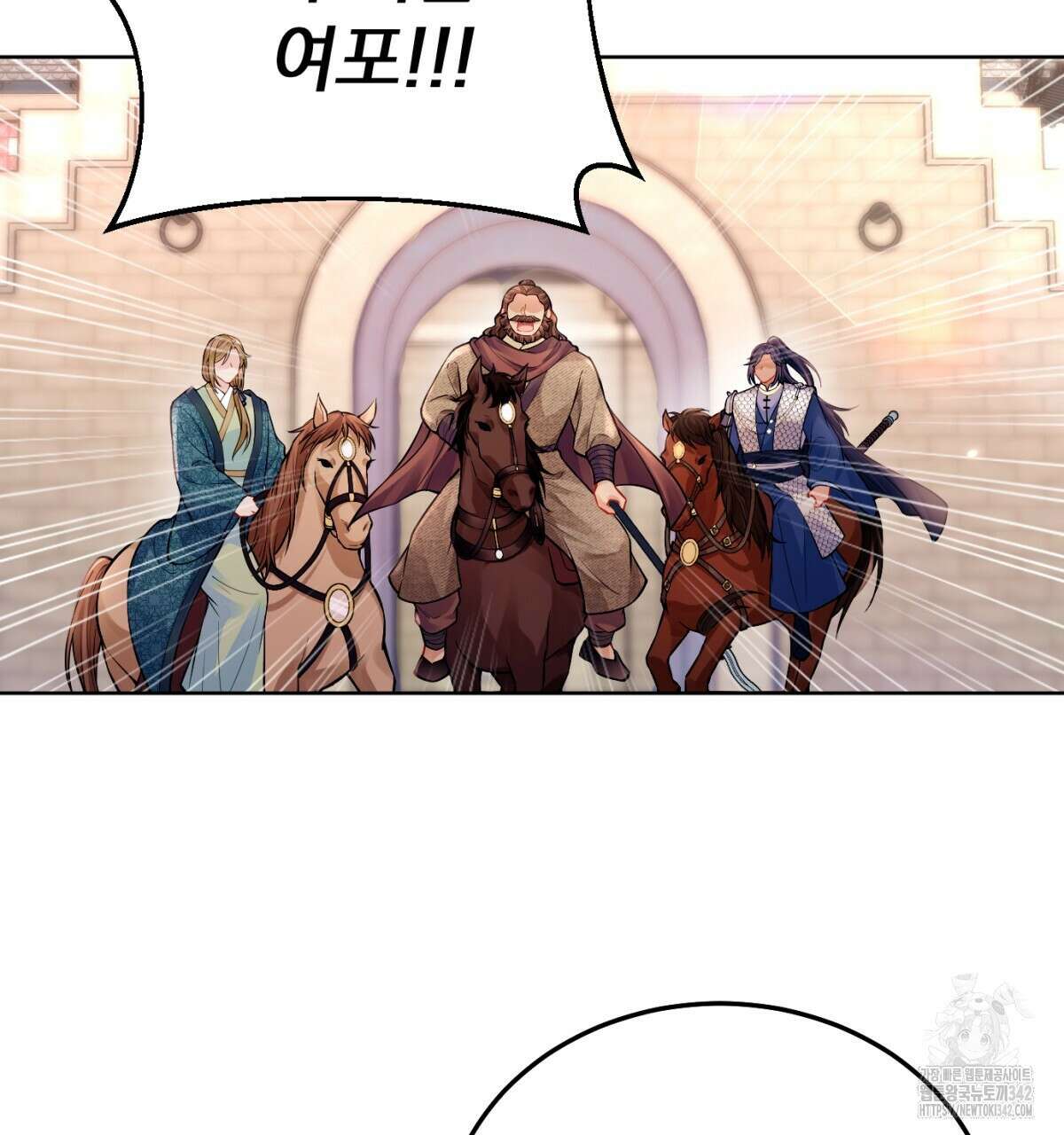 삼국지에 집착 남주가 왜 나와요? 10화 42