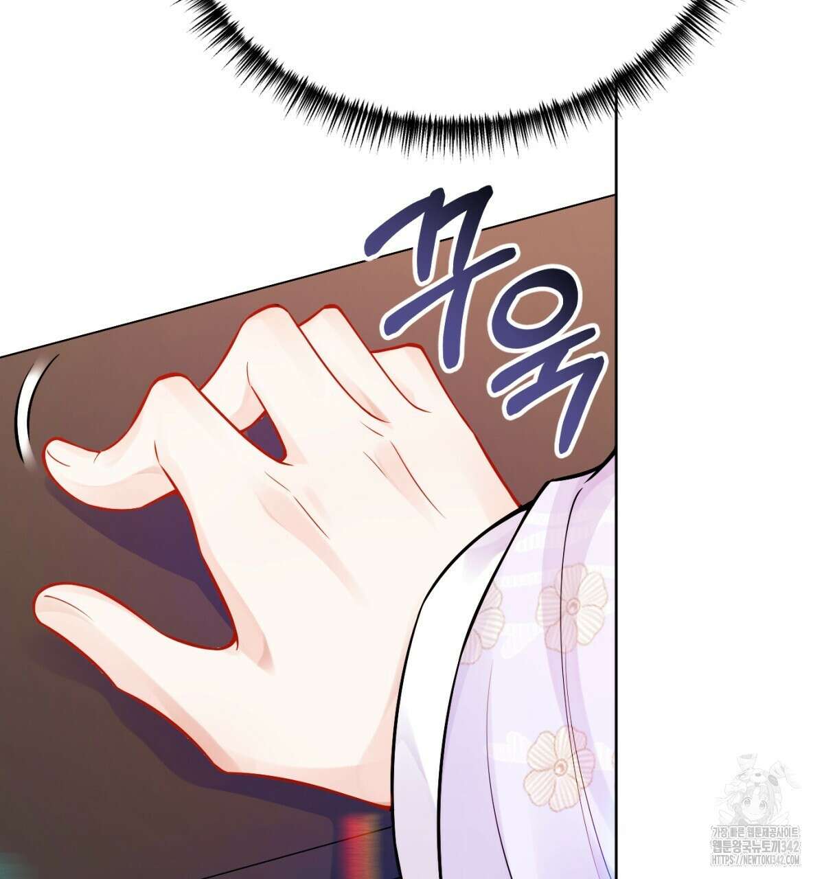 삼국지에 집착 남주가 왜 나와요? 10화 46