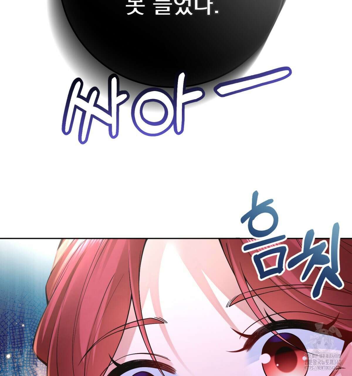 삼국지에 집착 남주가 왜 나와요? 10화 49