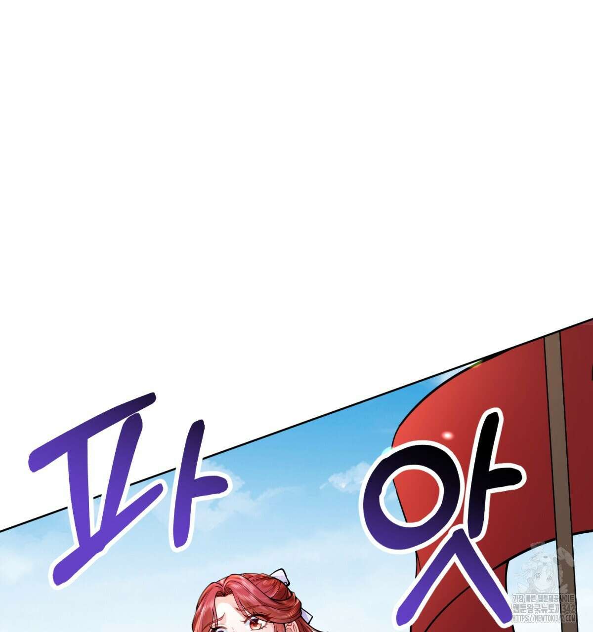 삼국지에 집착 남주가 왜 나와요? 10화 52