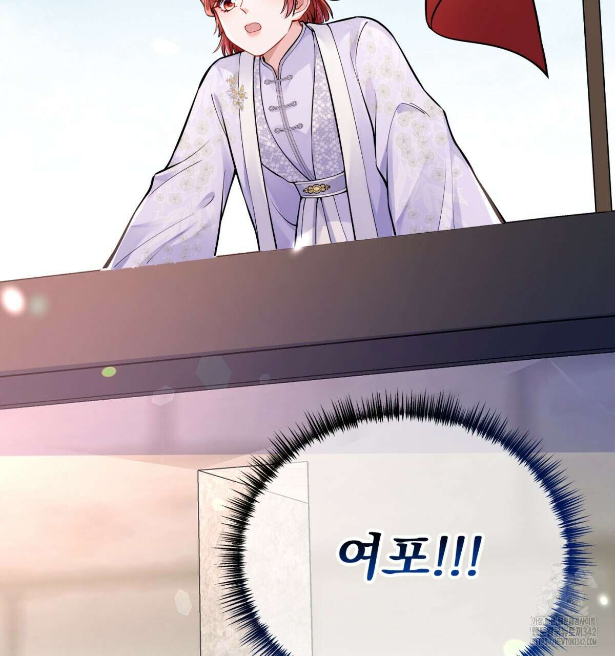 삼국지에 집착 남주가 왜 나와요? 10화 53