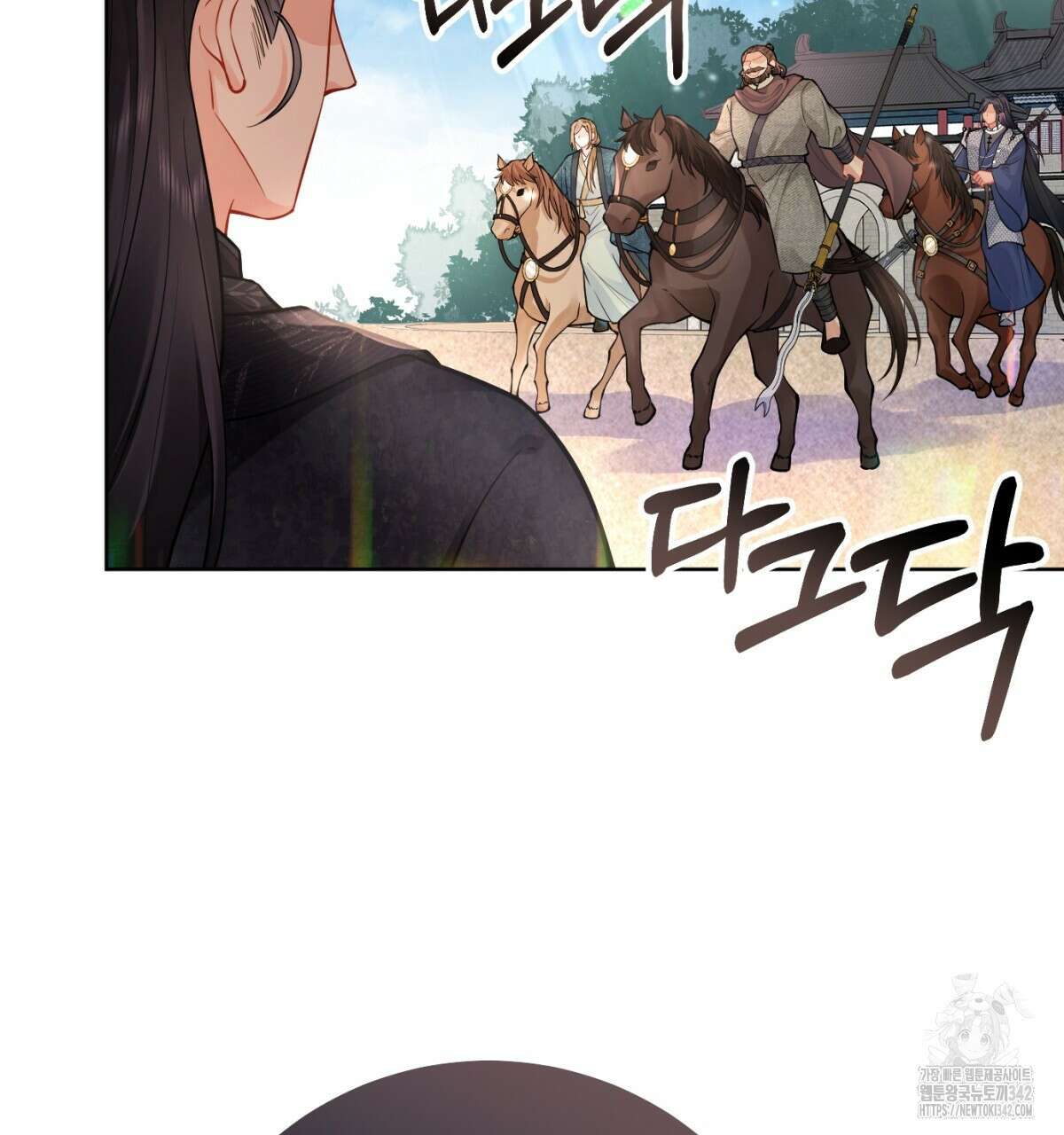 삼국지에 집착 남주가 왜 나와요? 10화 59