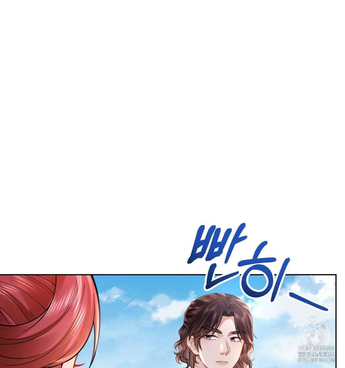 삼국지에 집착 남주가 왜 나와요? 10화 67