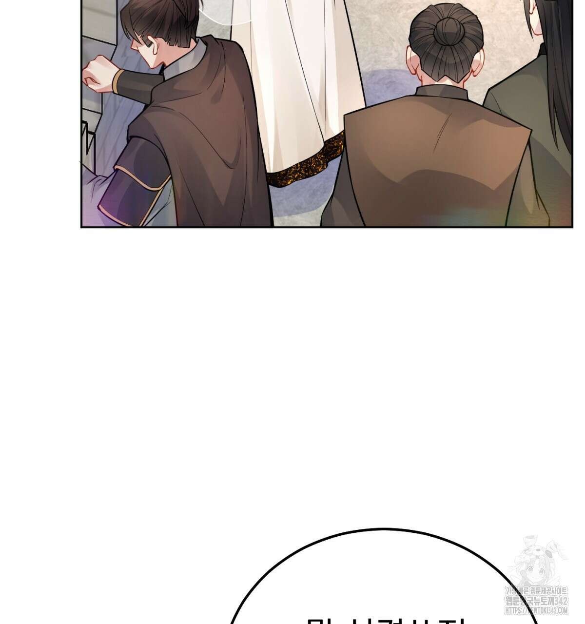 삼국지에 집착 남주가 왜 나와요? 10화 71