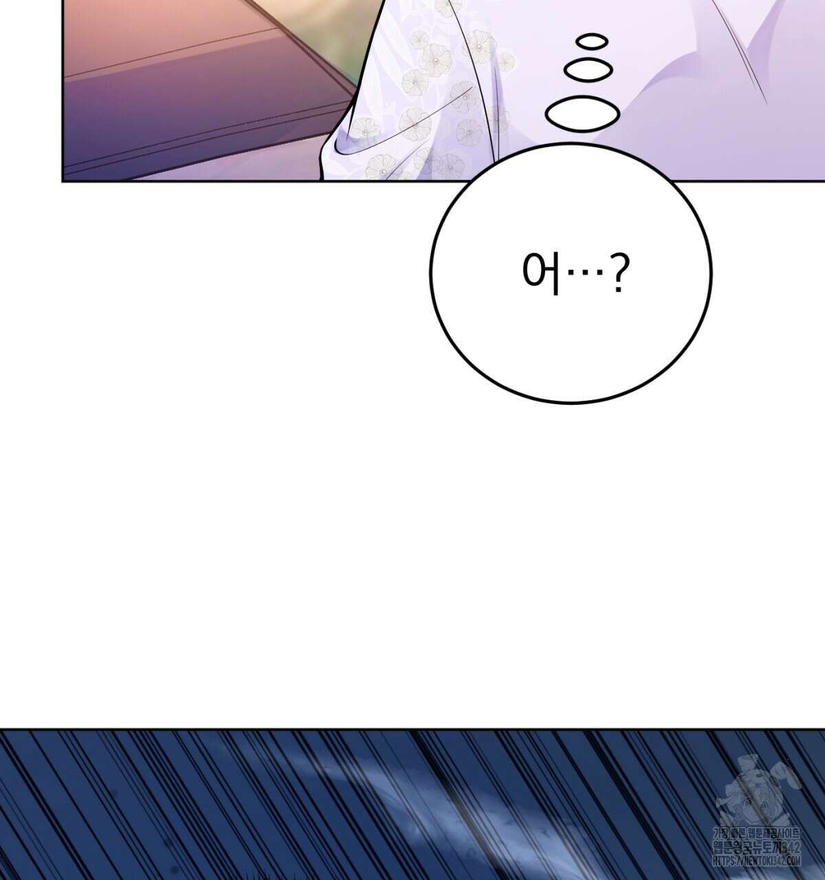 삼국지에 집착 남주가 왜 나와요? 10화 87