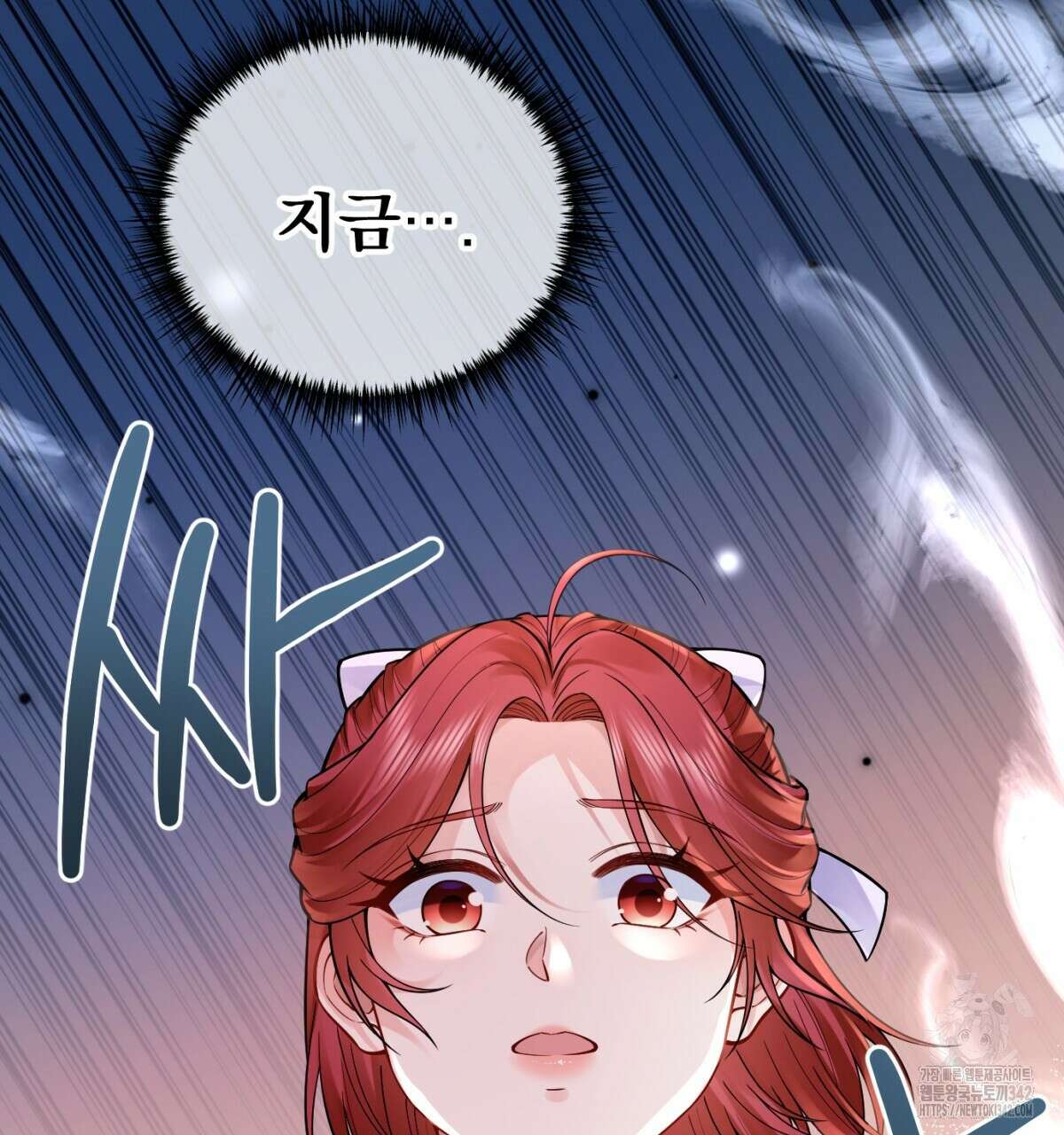 삼국지에 집착 남주가 왜 나와요? 10화 88
