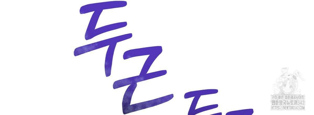 삼국지에 집착 남주가 왜 나와요? 10화 98