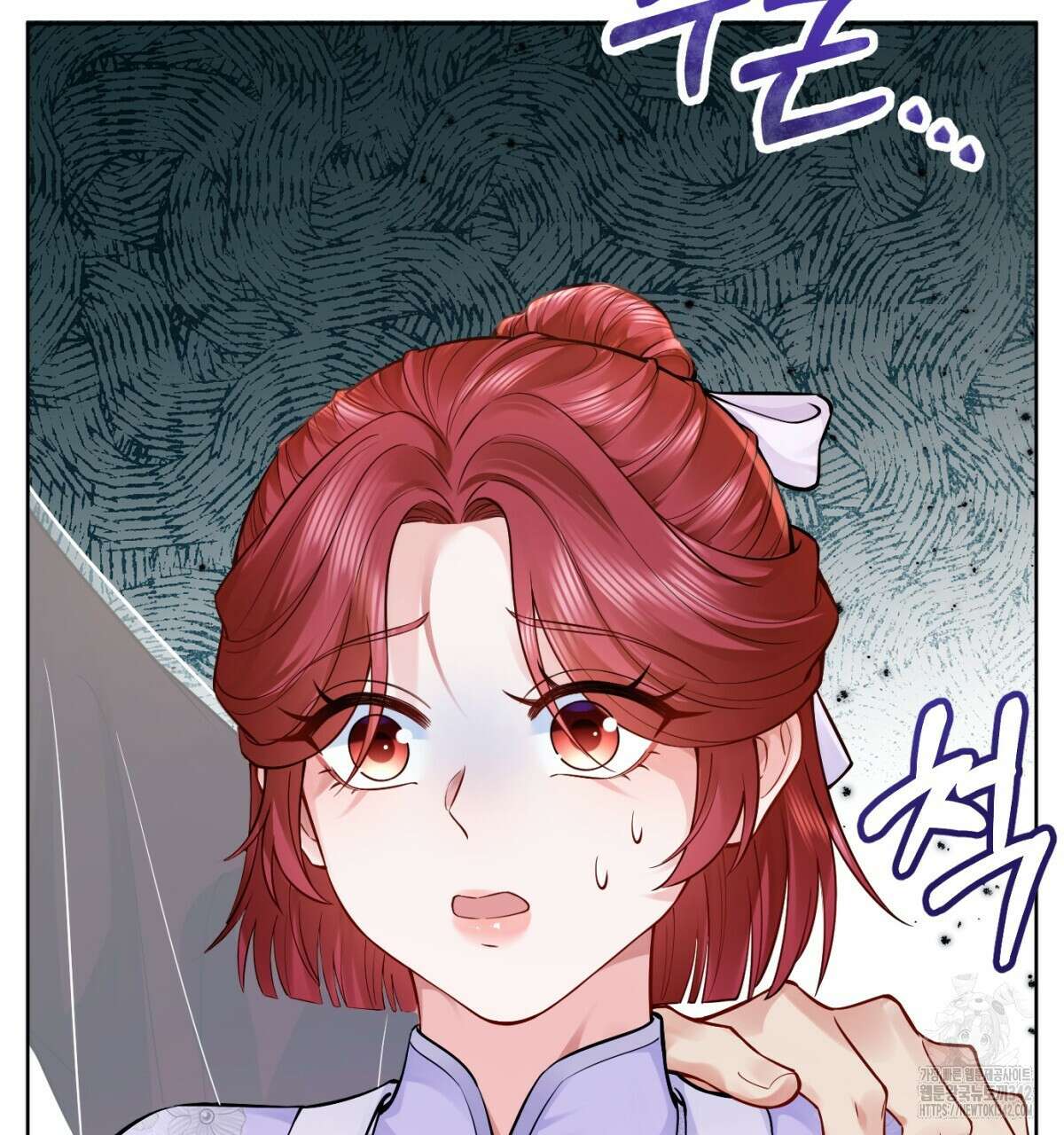 삼국지에 집착 남주가 왜 나와요? 10화 99
