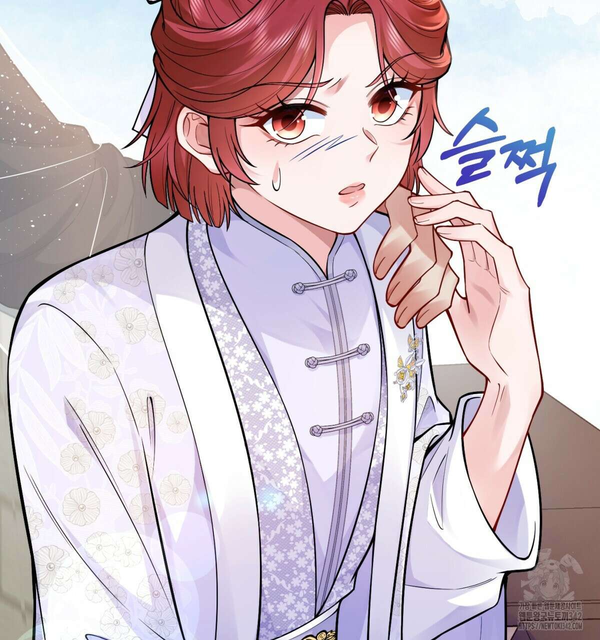 삼국지에 집착 남주가 왜 나와요? 10화 108