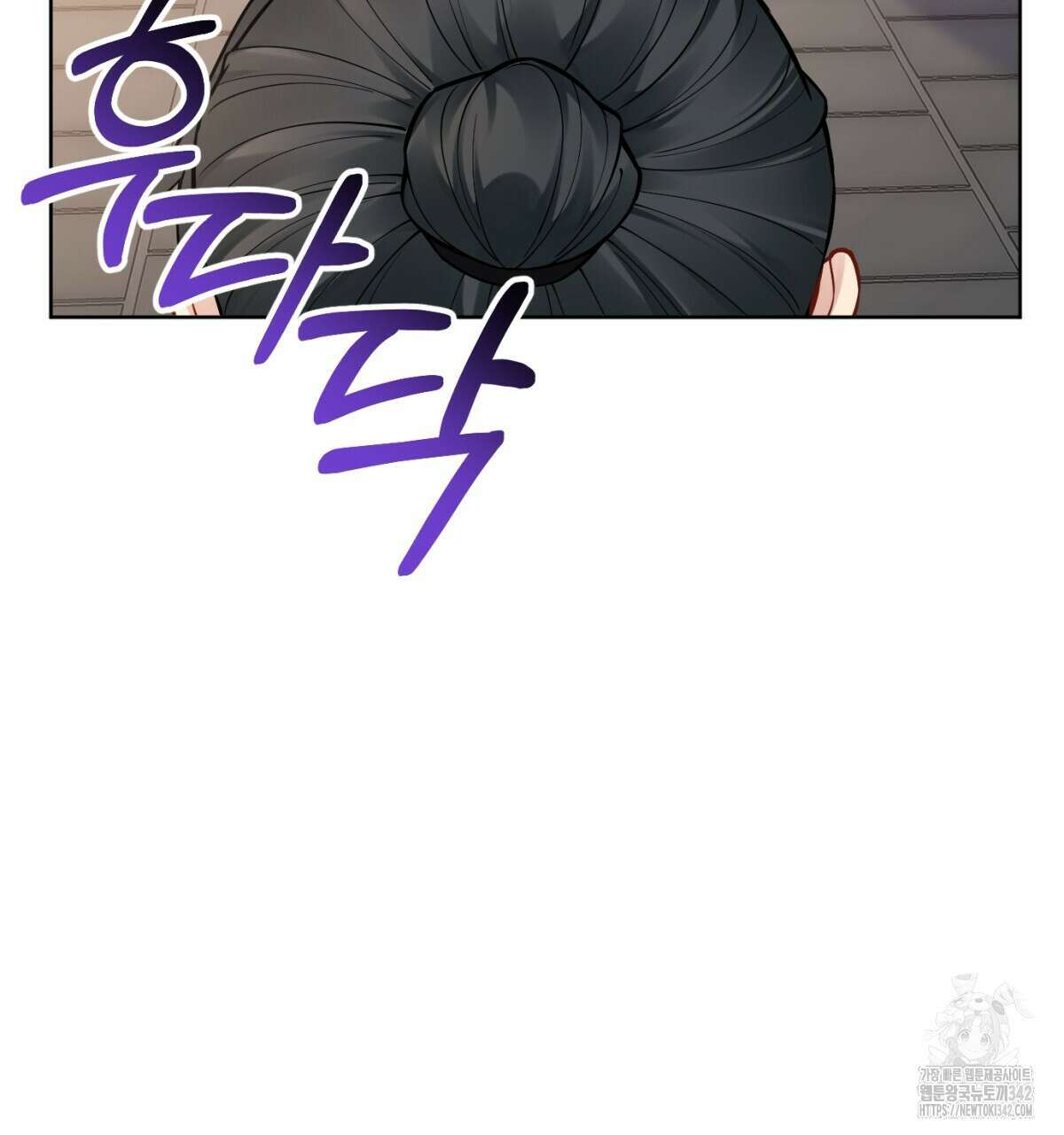 삼국지에 집착 남주가 왜 나와요? 10화 138