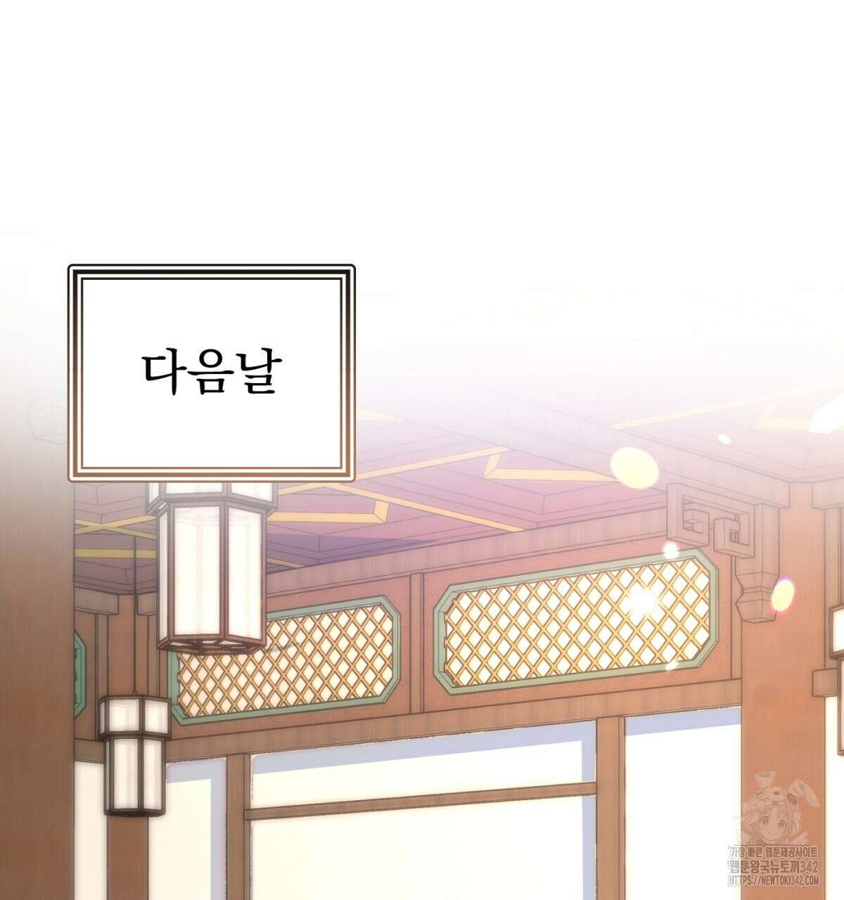 삼국지에 집착 남주가 왜 나와요? 10화 161