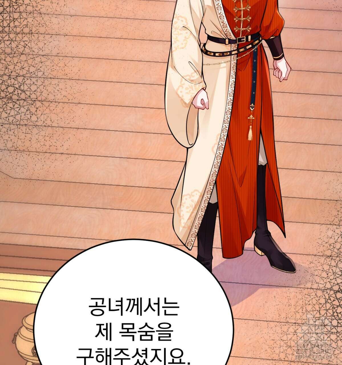 삼국지에 집착 남주가 왜 나와요? 10화 186