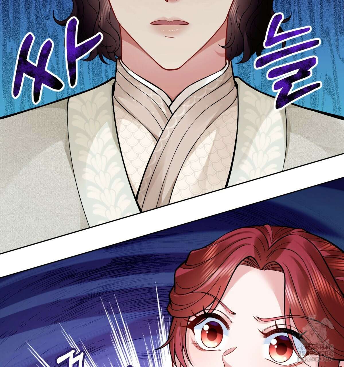 삼국지에 집착 남주가 왜 나와요? 10화 192