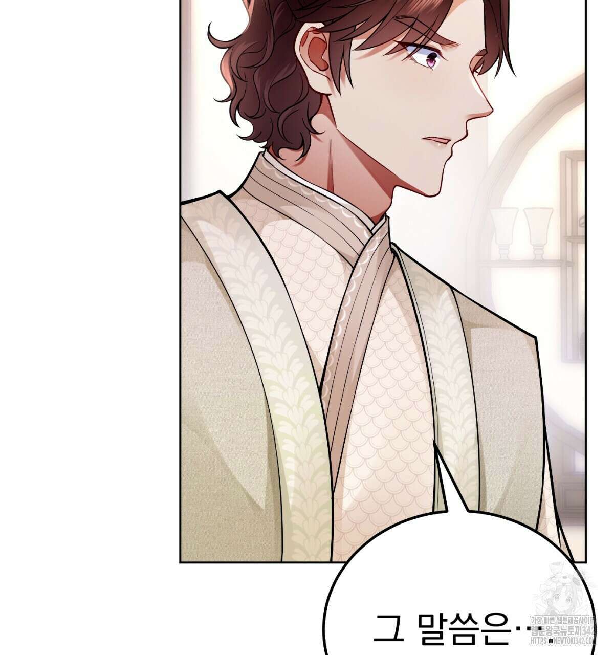삼국지에 집착 남주가 왜 나와요? 10화 201
