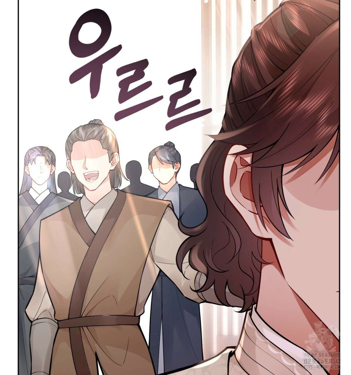 삼국지에 집착 남주가 왜 나와요? 10화 212