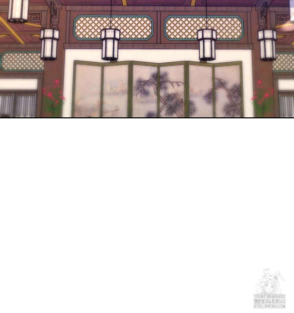 삼국지에 집착 남주가 왜 나와요? 10화 216
