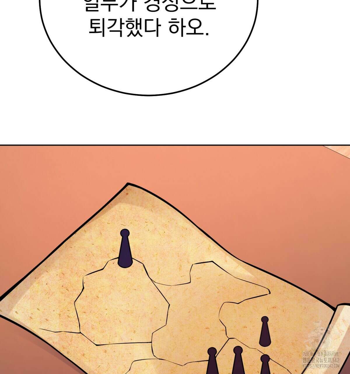 삼국지에 집착 남주가 왜 나와요? 10화 218