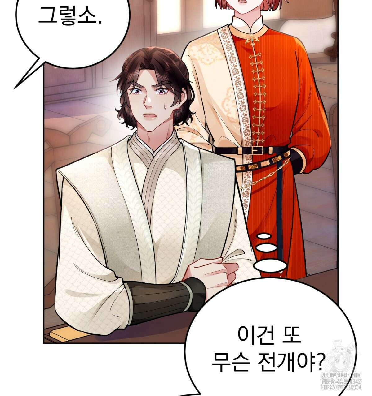삼국지에 집착 남주가 왜 나와요? 10화 224