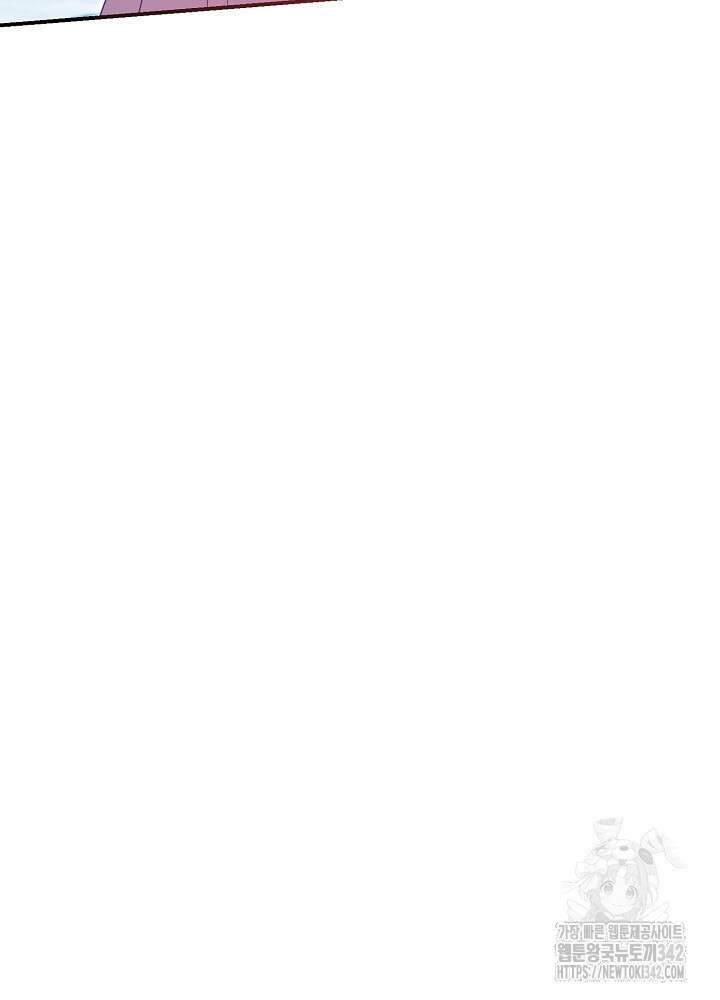 미래에서 만나요 35화 41