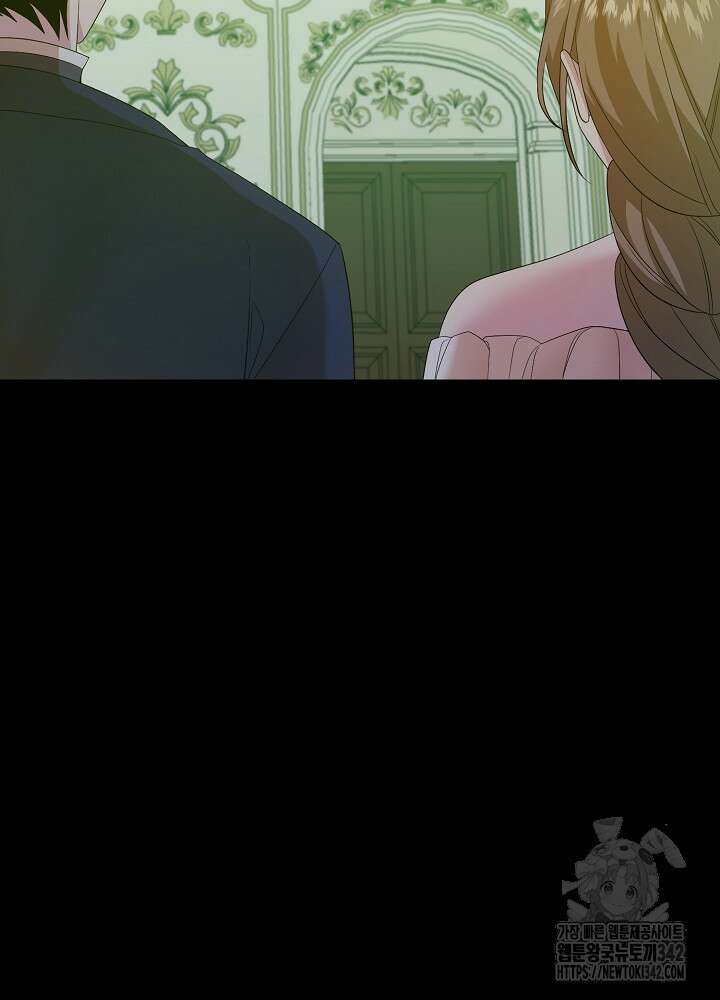 미래에서 만나요 35화 59