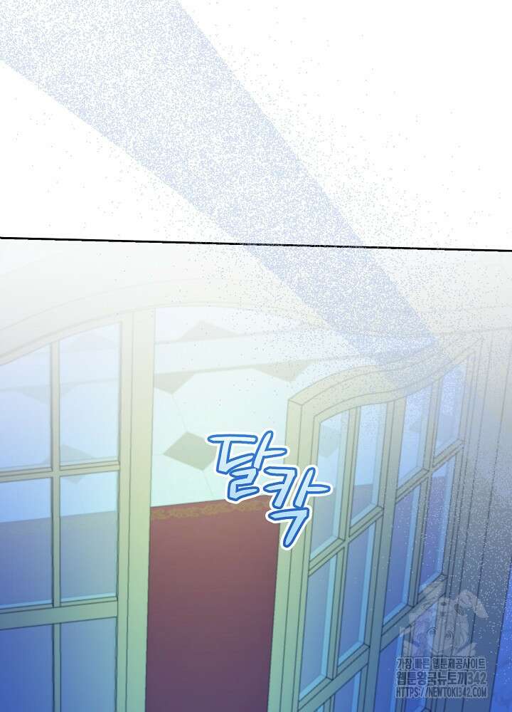 미래에서 만나요 35화 89