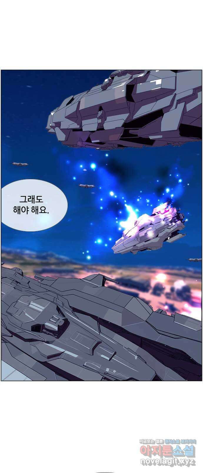 에이머 시즌4- 106화 5 39