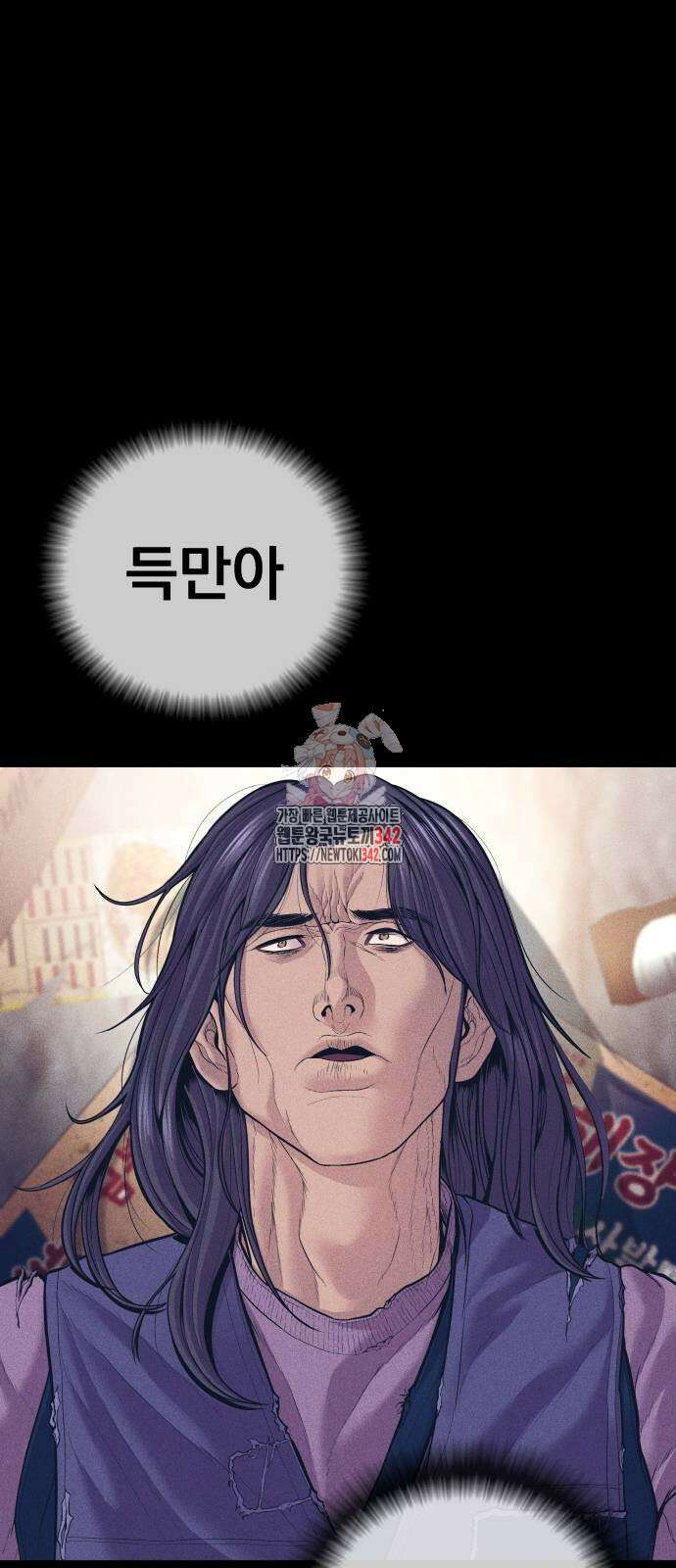김부장 149화 1