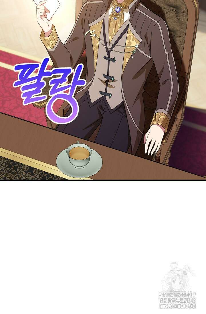 가시밭길을 꽃길로 바꾸는 법 55화 10