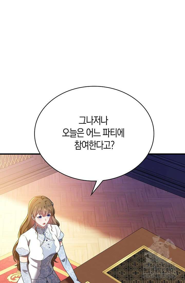 가시밭길을 꽃길로 바꾸는 법 55화 74