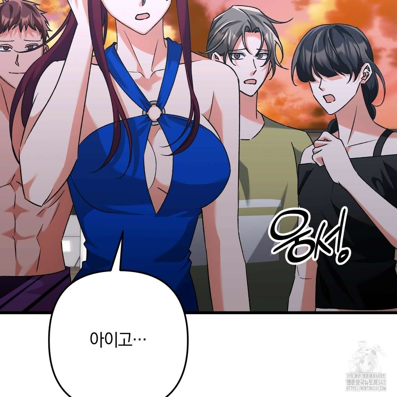 블랙 스톰(Black Storm) 78화 6