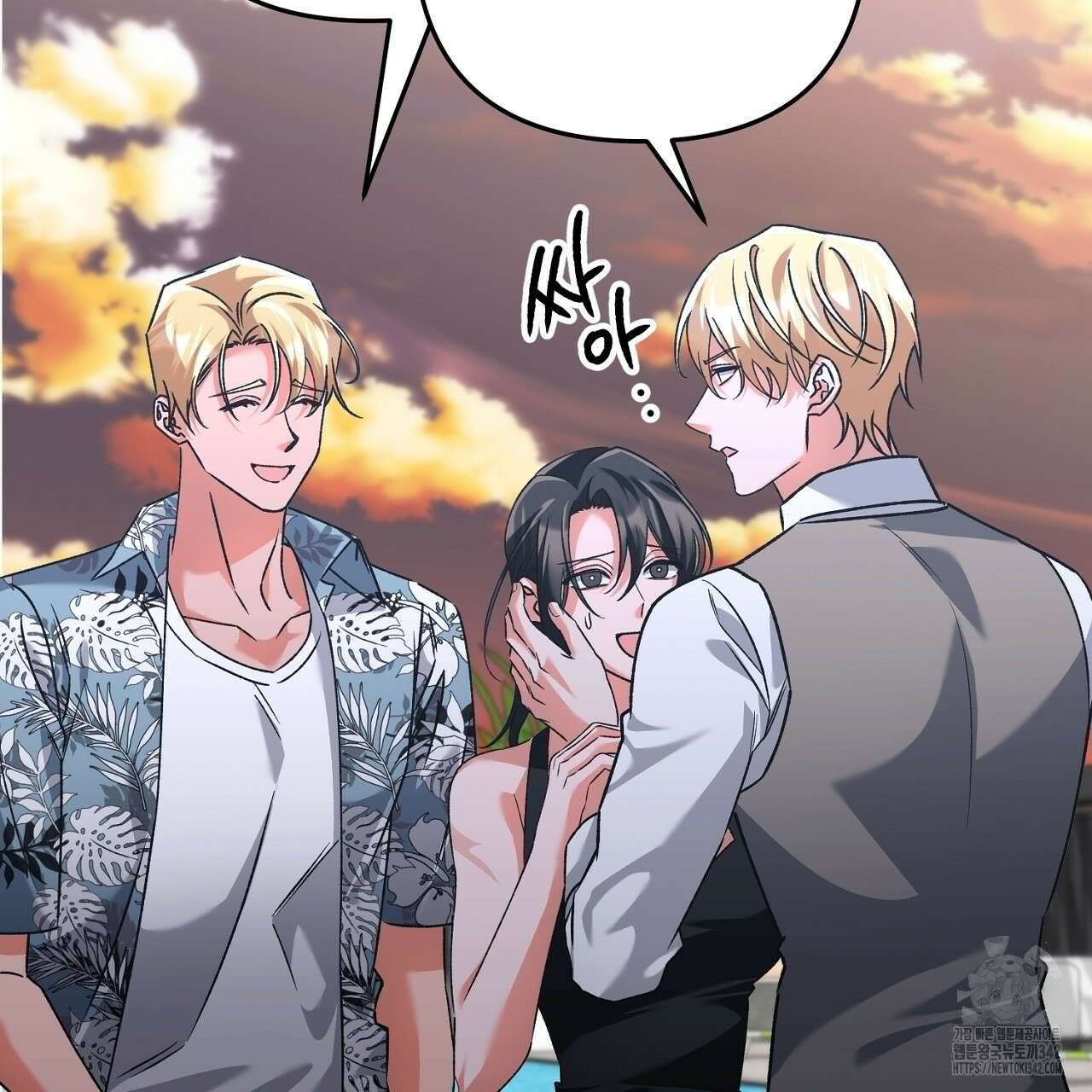 블랙 스톰(Black Storm) 78화 16