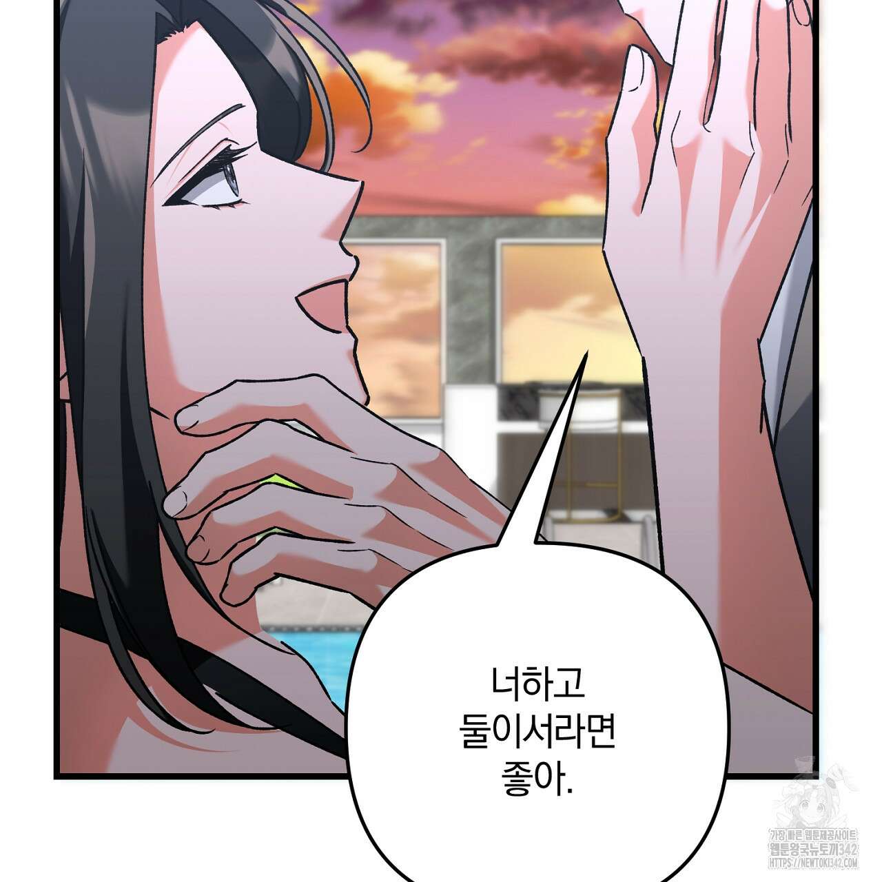 블랙 스톰(Black Storm) 78화 19